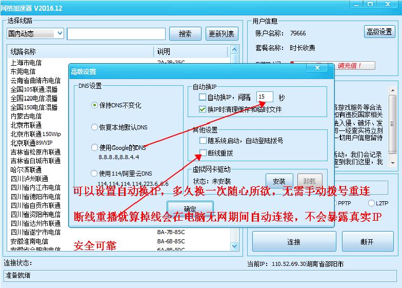 严打网络黑产,严厉打击网络黑产业