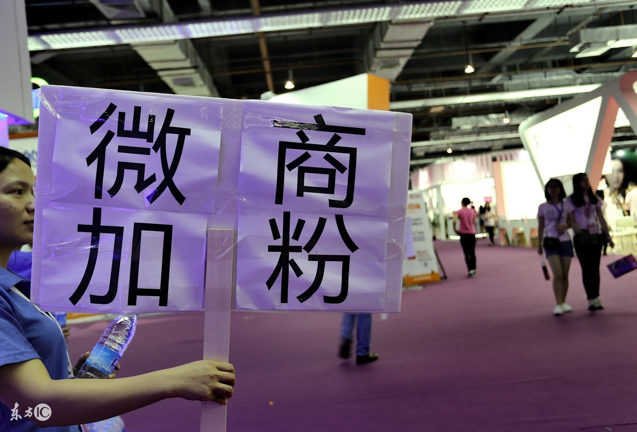 微商套路大揭秘精准引流,微商引流套路