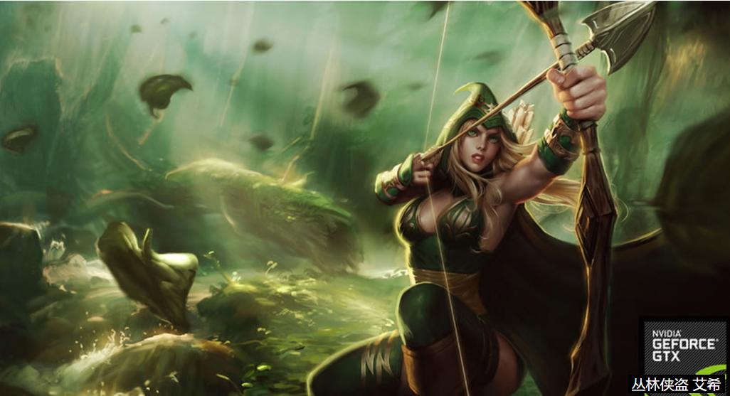 英雄联盟艾希皮肤价格,英雄联盟寒冰射手皮肤丛林侠盗