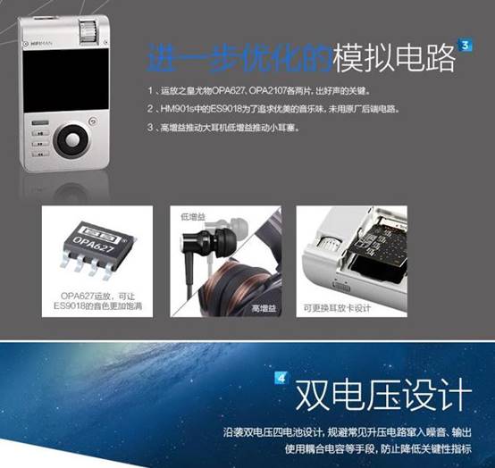 索尼zx300a均衡器参数推荐,索尼zx300a连接解码耳放