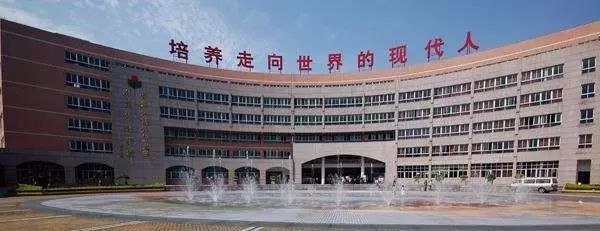 广外私立小学有哪些,广外外国语学校小学