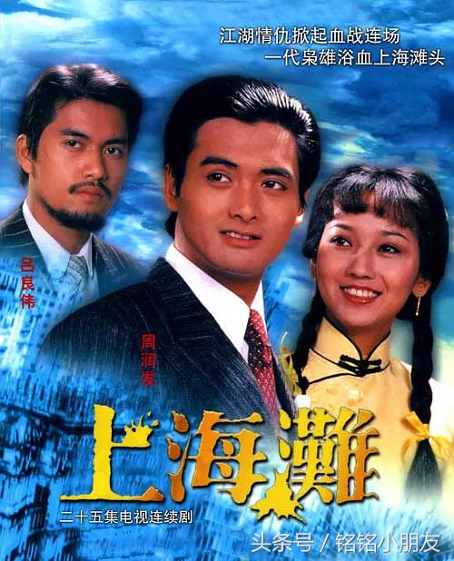 二十部国产高分电视剧你看过几部,高分电视剧国产9.0以上