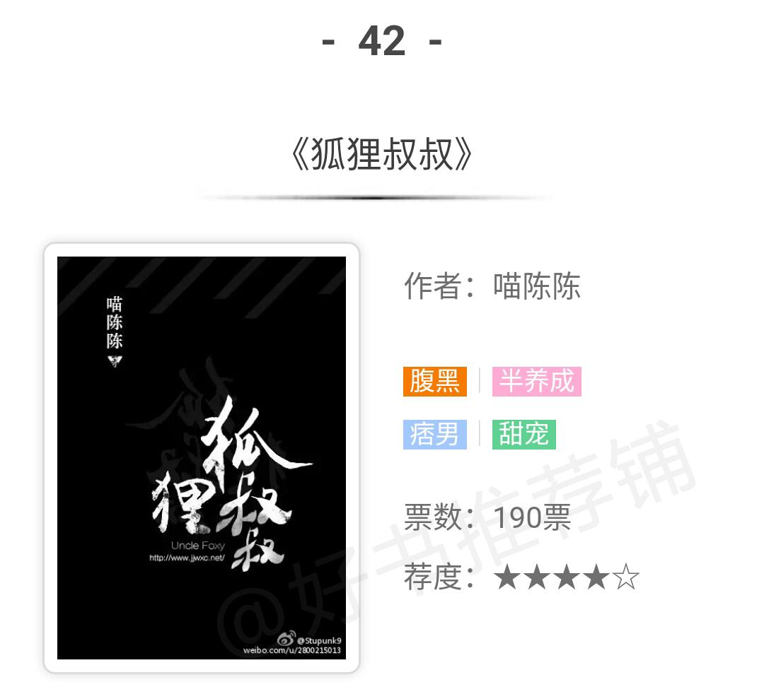 50部好看的经典言情小说排行榜,最受欢迎的十大类型言情小说推荐