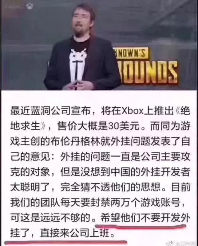 手游吃鸡能开挂吗,手游吃鸡有人开挂吗