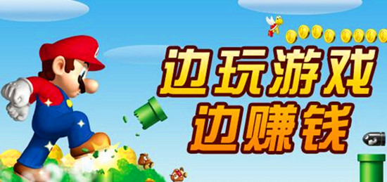 16岁怎么寒假赚钱,大学生寒假赚钱方法