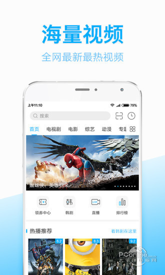 全网小说免费看永久vip,全网vip电影电视剧免费看下载