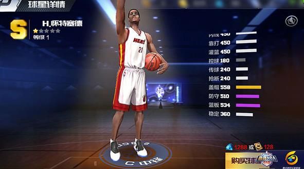 最强nba王朝防守策略,最强nba内线技巧