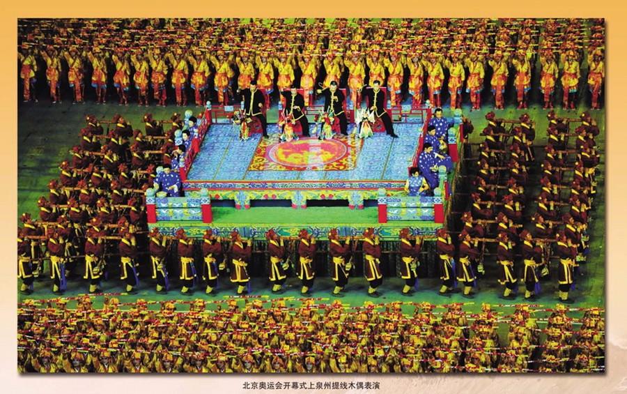 泉州是全国第几大城市,泉州这座城市有名吗