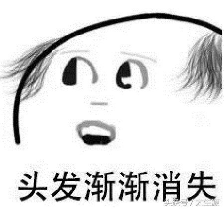 90后脱发大军,00后脱发快秃了