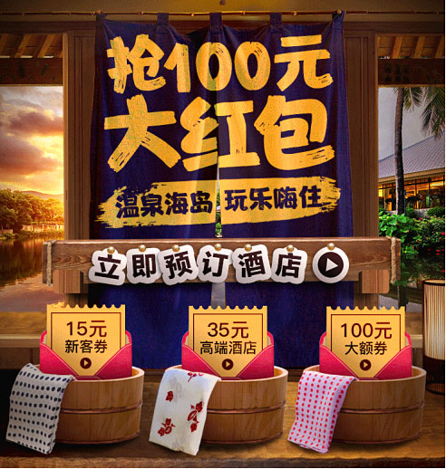 美团众包暖冬活动奖励,美团酒店暖冬特惠活动