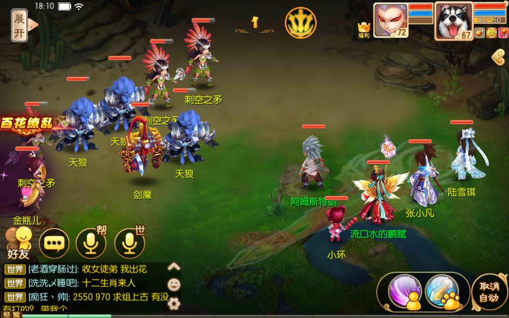 梦幻诛仙手游夫妻培养孩子攻略,梦幻新诛仙孩子亲密度怎么增加