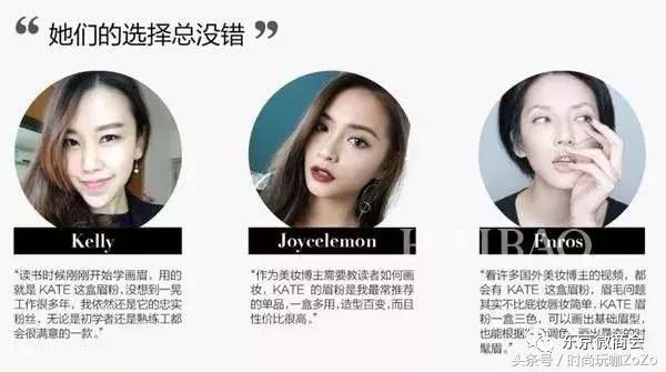 kate彩妆推荐,kato性价比