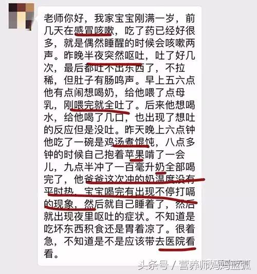 宝宝呕吐怎么办最快最有效的方法,宝宝呕吐快速缓解方法不会呛到