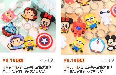 解密淘宝刷手兼职的真实内幕(刷单一定看!)