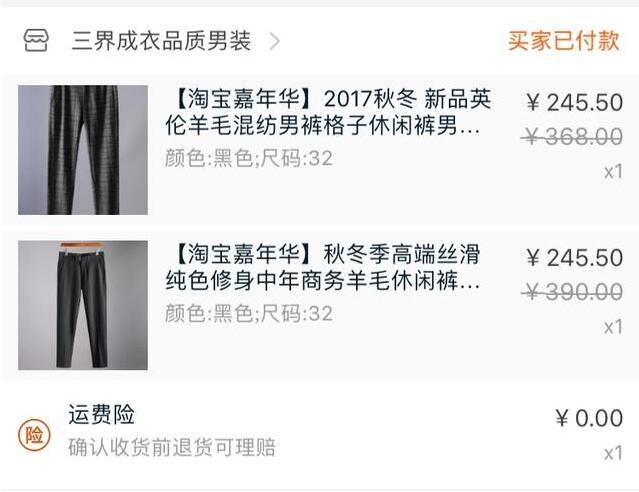 打开老公的购物车心都凉了，过完这双十一我们婚姻也走到了尽头！