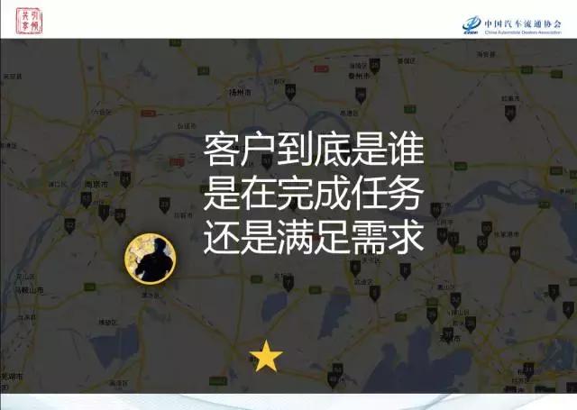 卖好车ceo李研珠,卖好车李研珠身价