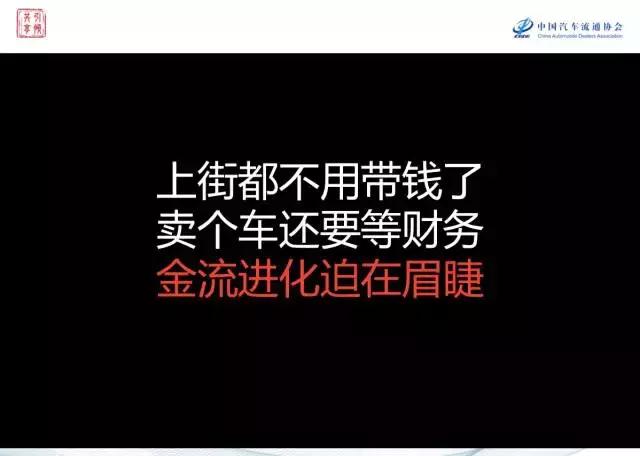 卖好车ceo李研珠,卖好车李研珠身价