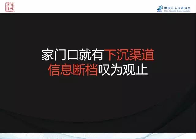 卖好车ceo李研珠,卖好车李研珠身价