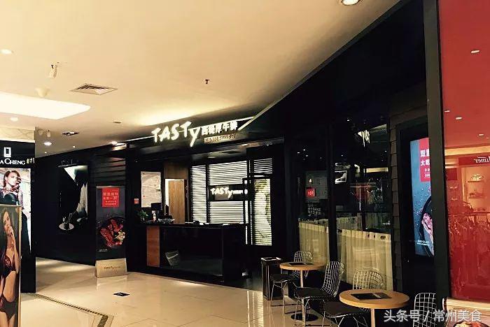 轻奢牛排店哪家好吃,牛排店哪个品牌好