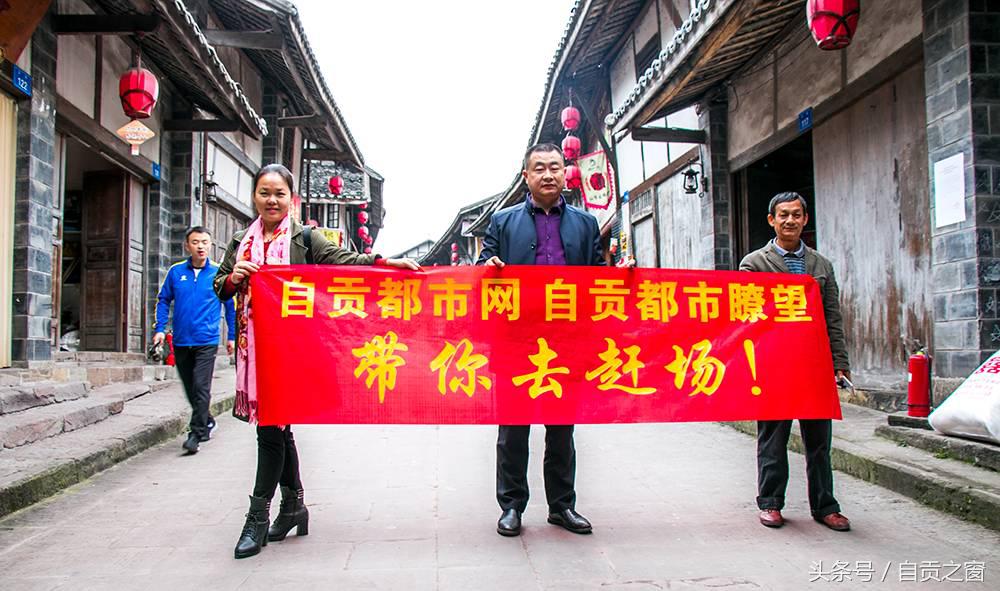 点燃你的回忆，带你去赶场——仙市古镇