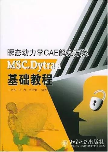 50余年的CAE软件家谱，Ansys等模拟分析软件都是其中一员