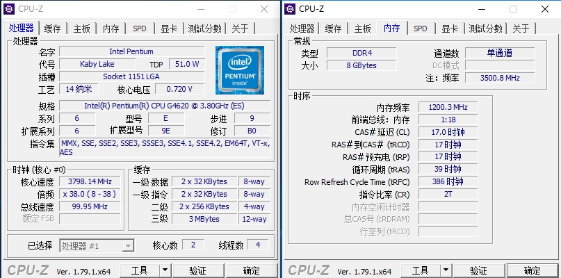 存储大厂刚出内存就发福利，2400就能超3200