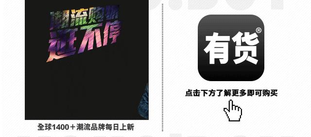 element发售,element店