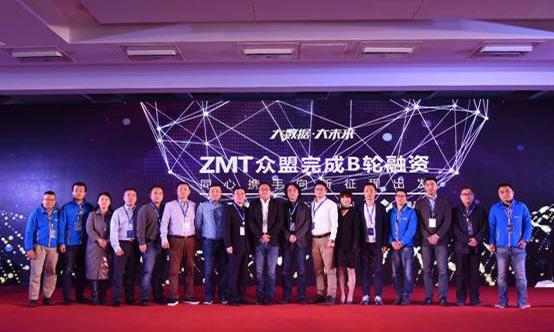 十点一刻:ZMT众盟获得1.8亿人民币B+轮融资,SendGrid上市