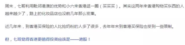 给自己的神预测加个鸡腿!