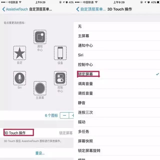 iphonex和iphone6s比较,iphone6s与iphonexs对比