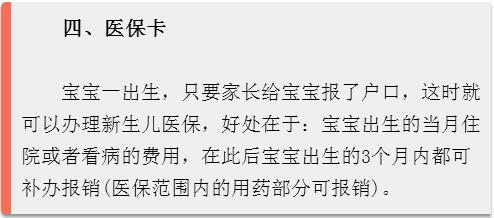 一定要给孩子办的4个证件,有多少人给儿童办理身份证了