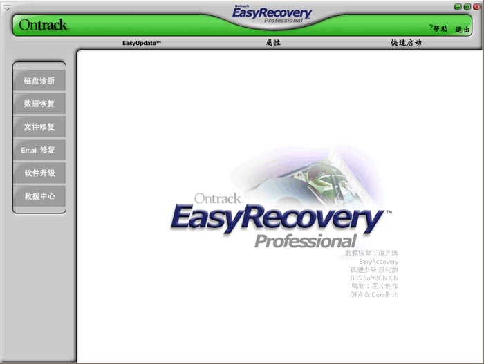 数据恢复软件哪个好用免费,数据恢复软件哪个最好用