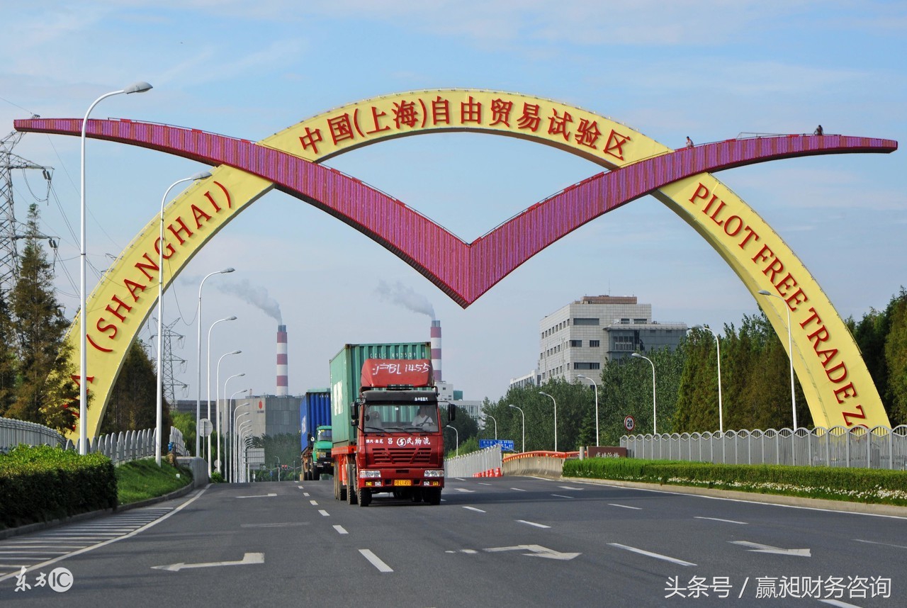 上海自贸区公司注册,上海自贸区注册公司