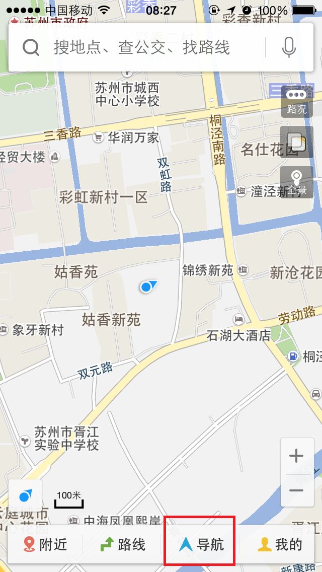 百度地图高德地图街景,百度地图高德地图卫星地图