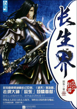 这几年最好看的网络小说推荐,30部最经典好看的网络小说排行榜