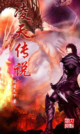 这几年最好看的网络小说推荐,30部最经典好看的网络小说排行榜