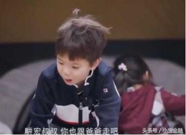 爸爸5,爸爸5嗯哼搞笑片段