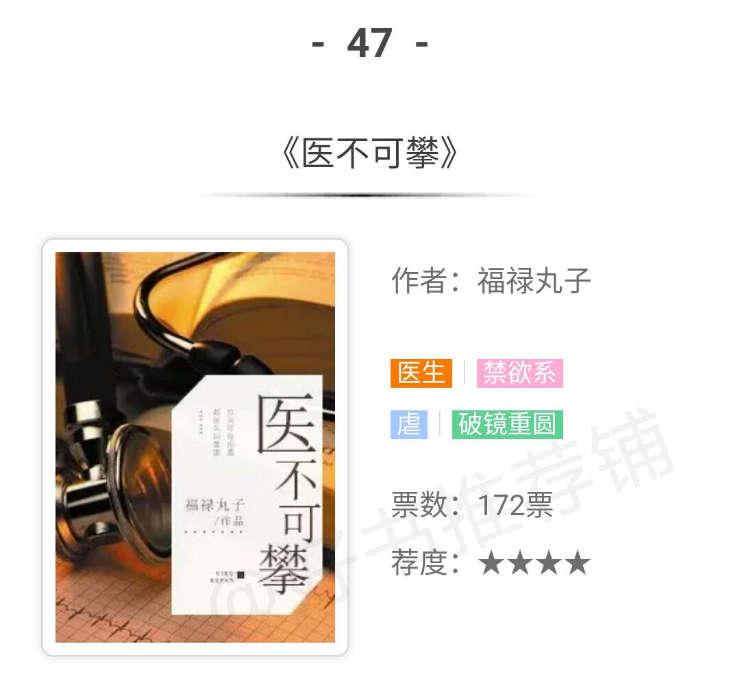 50部好看的经典言情小说排行榜,最受欢迎的十大类型言情小说推荐