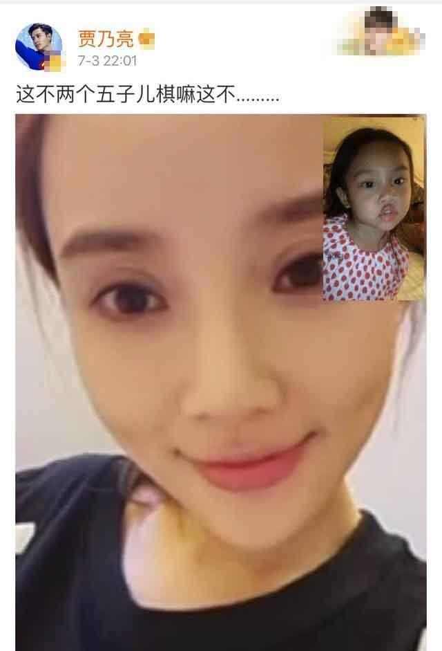 邓超和贾乃亮的照片,邓超和贾乃亮现在的照片