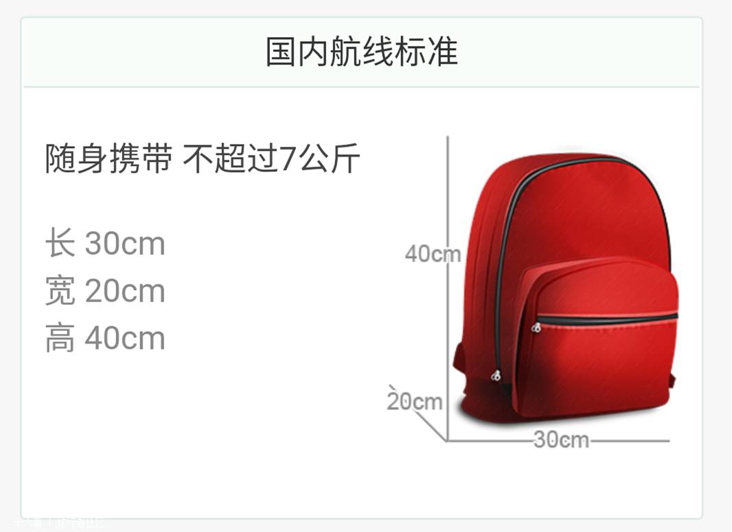 国际飞机行李携带规定最新,国际国内航班行李新规