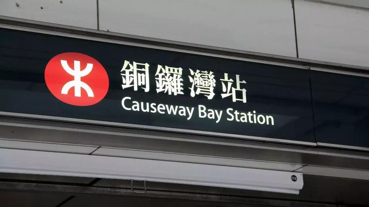 去香港免税店攻略,去香港不知道去哪玩