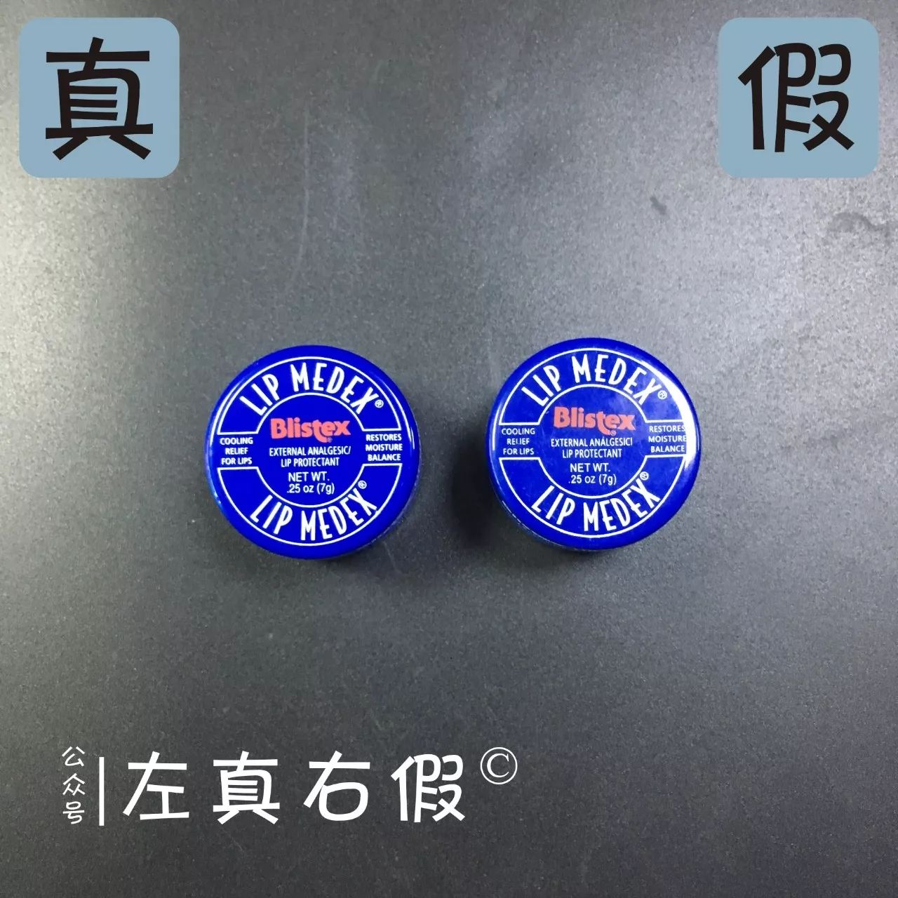 小蓝罐润唇膏含致癌物吗,小蓝罐唇膏真的会致癌吗