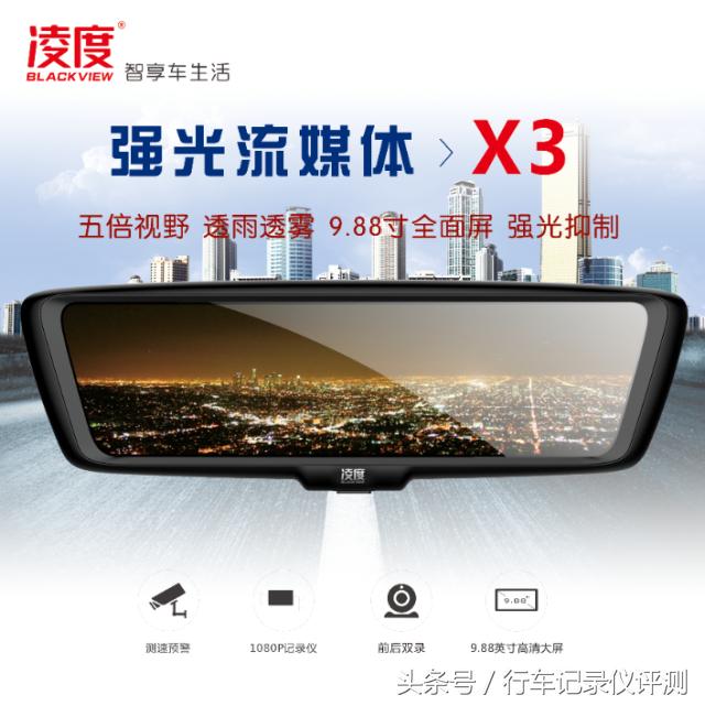 流媒体后视镜违法吗,流媒体后视镜违反交规吗