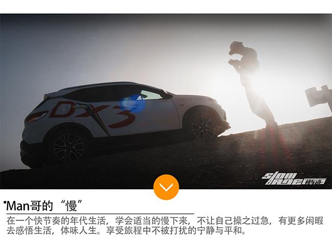 一万八千公里东南dx3四万五划算吗,19款东南dx3试驾测评