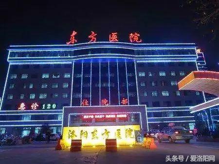 洛阳第四人民医院哪个科室最好,值得收藏的几家医院
