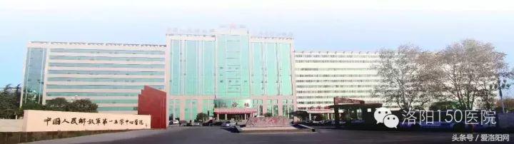洛阳第四人民医院哪个科室最好,值得收藏的几家医院