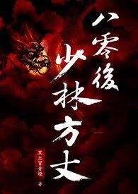 系统流小说推荐完本瞬间无敌,六本好看的系统流小说