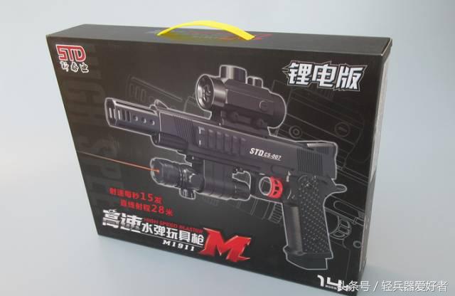 水弹送货人，国产科（gan）幻（ga）史诗（请戴三级盔观看）