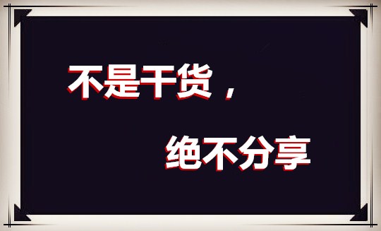 头条营销方法和技巧,做头条一个月收入五块钱