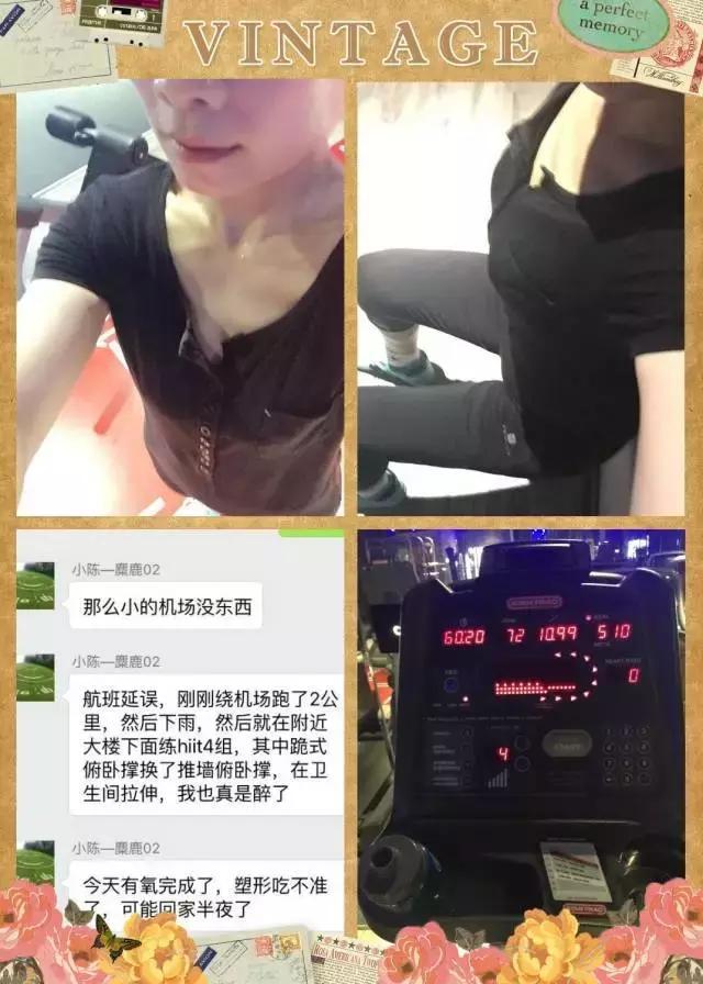 微胖112斤到精致96斤的蜕变,微胖比较难减但是管住嘴迈开腿